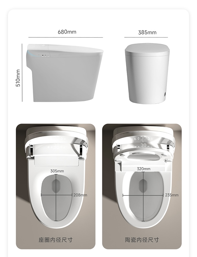 Smart Home Remote - 최고 인기 자동 플러시 스마트 변기
