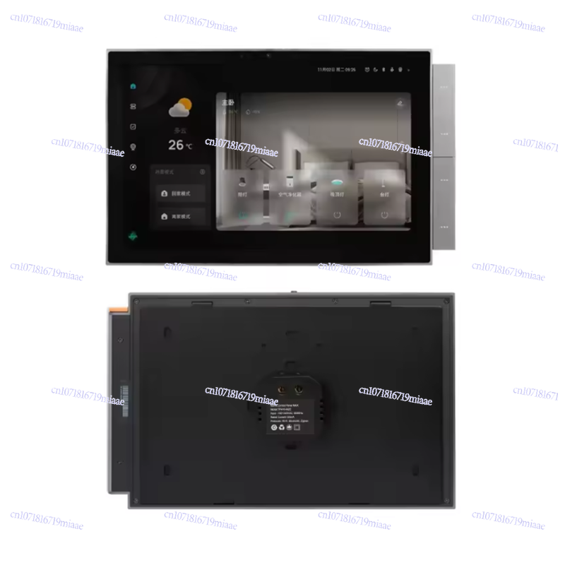 Smart Home Remote - WiFi 그래피티 스마트 홈 스마트 중앙