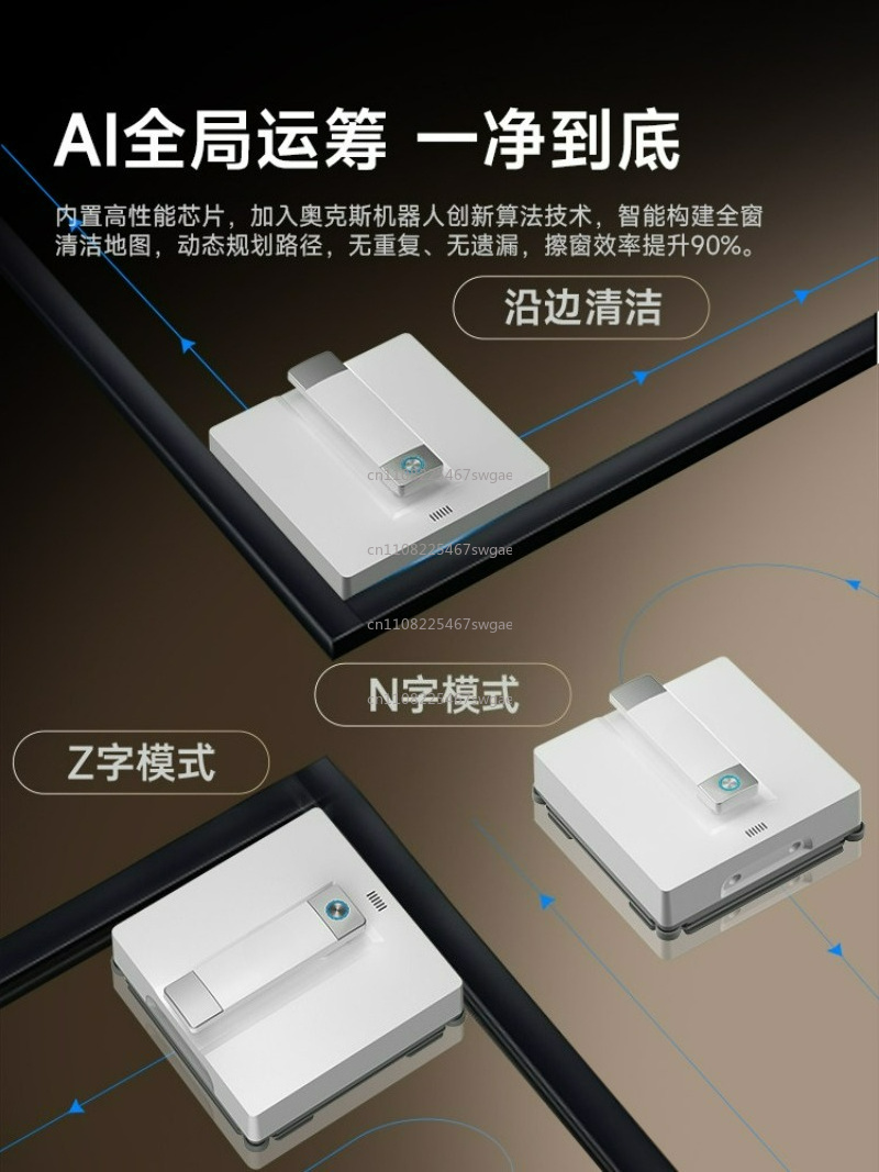완전 자동 가정용 스마트 창문 청소 기기 2026년형  - Smart Home Gadgets 리뷰 및 가격