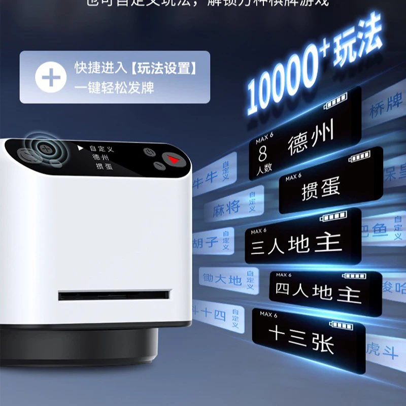 5200mAh 충전식 2-in-1 자동 카드 딜링 셔플 - Smart Home Gadgets 리뷰 및 가격