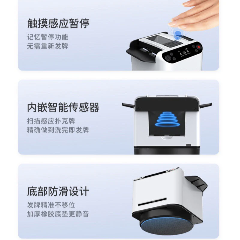5200mAh 충전식 2-in-1 자동 카드 딜링 셔플 - Smart Home Gadgets 리뷰 및 가격