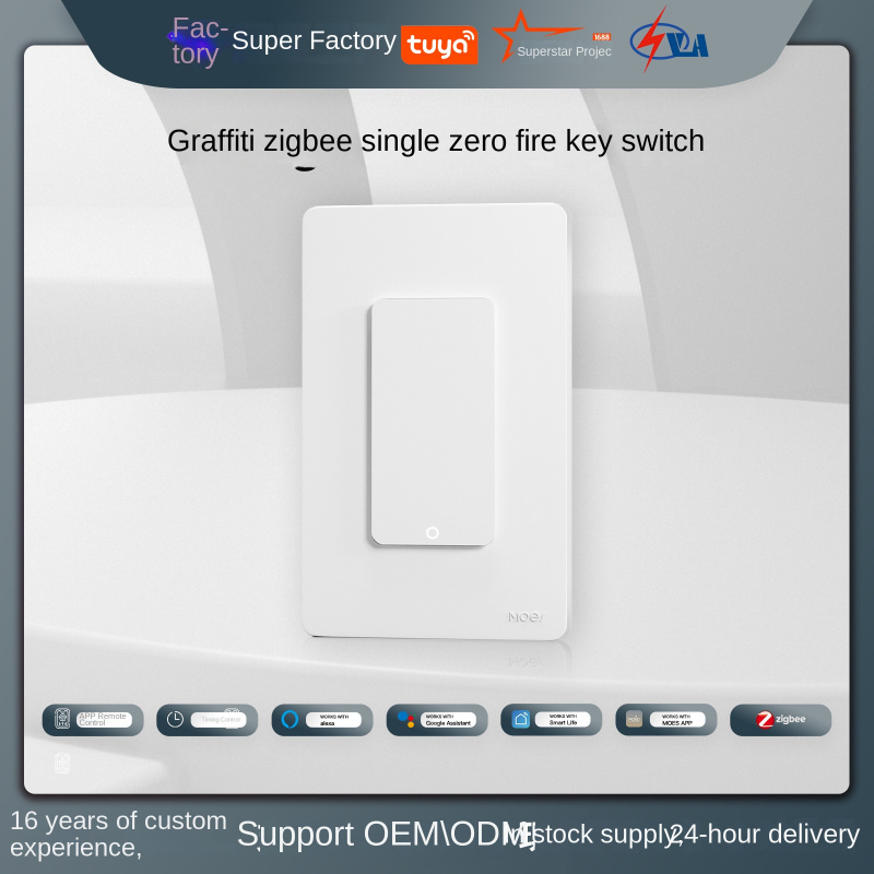 투야 스마트 미국 규격 버튼 스위치 패널 - 단일/제로 - Smart Home Voice Control 리뷰 및 가격